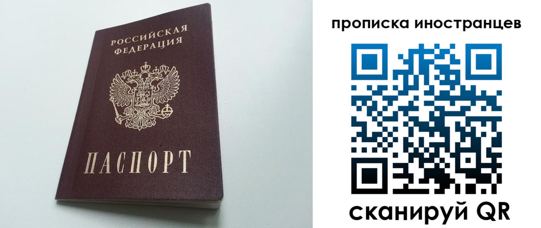 пропишу в квартире в Сорочинске